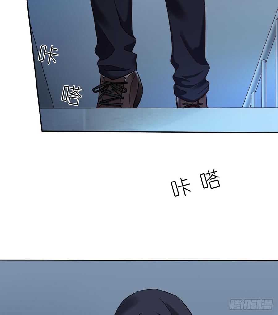 白...白天！(1/2)-第41话