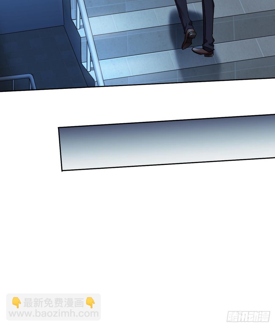 白...白天！(1/2)-第41话