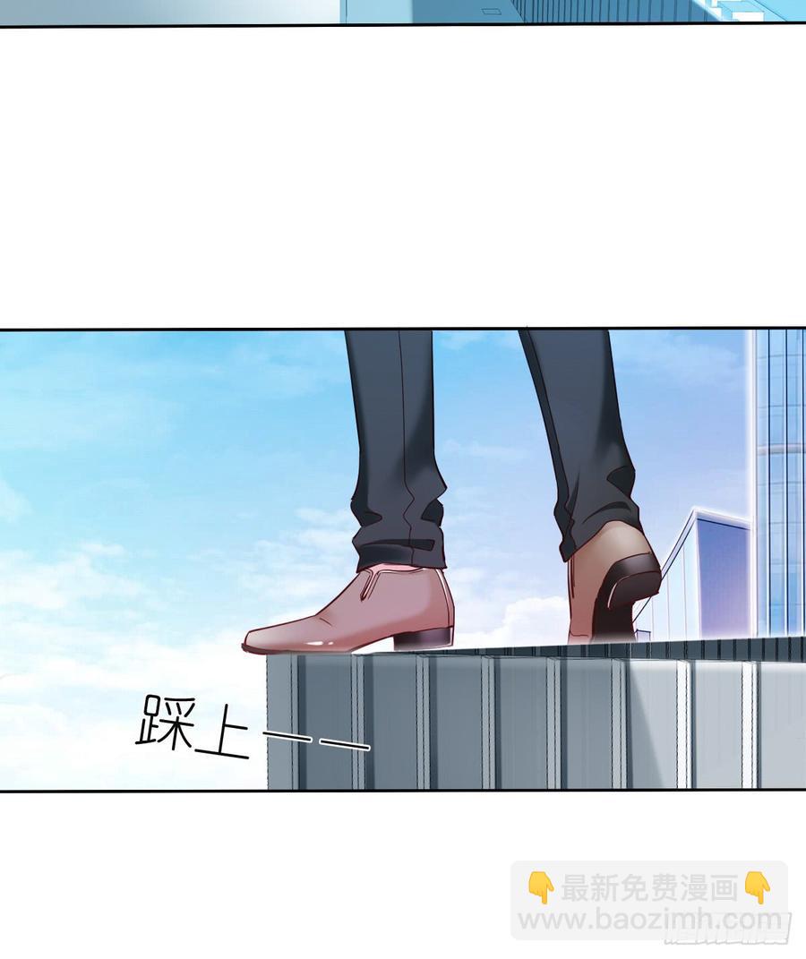 白...白天！(1/2)-第41话