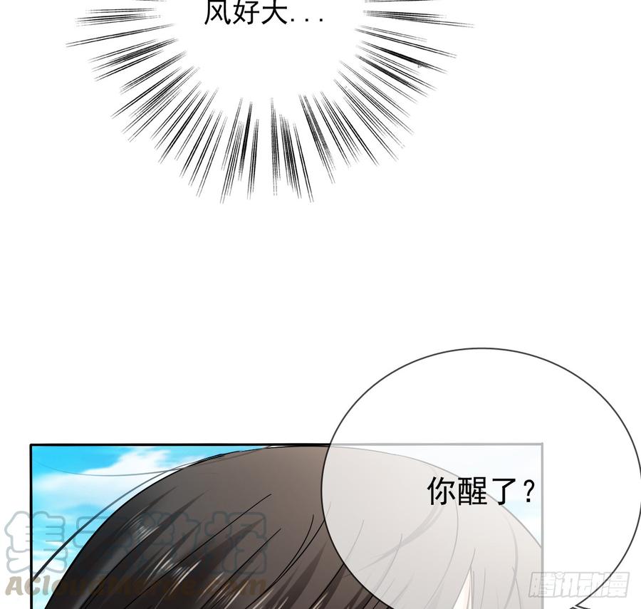 白...白天！(1/2)-第41话