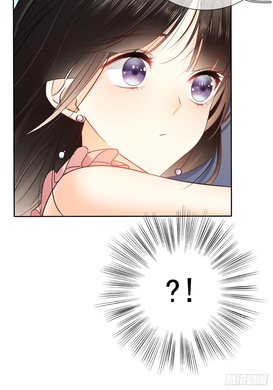 白...白天！(1/2)-第41话