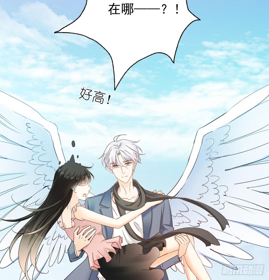 白...白天！(1/2)-第41话