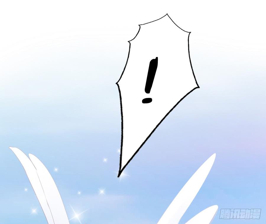 白...白天！(1/2)-第41话