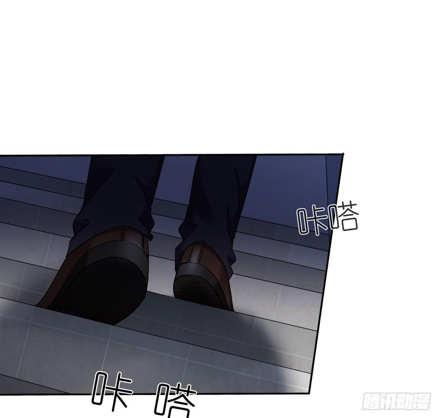 白...白天！(1/2)-第41话