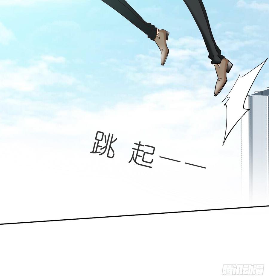 白...白天！(1/2)-第41话