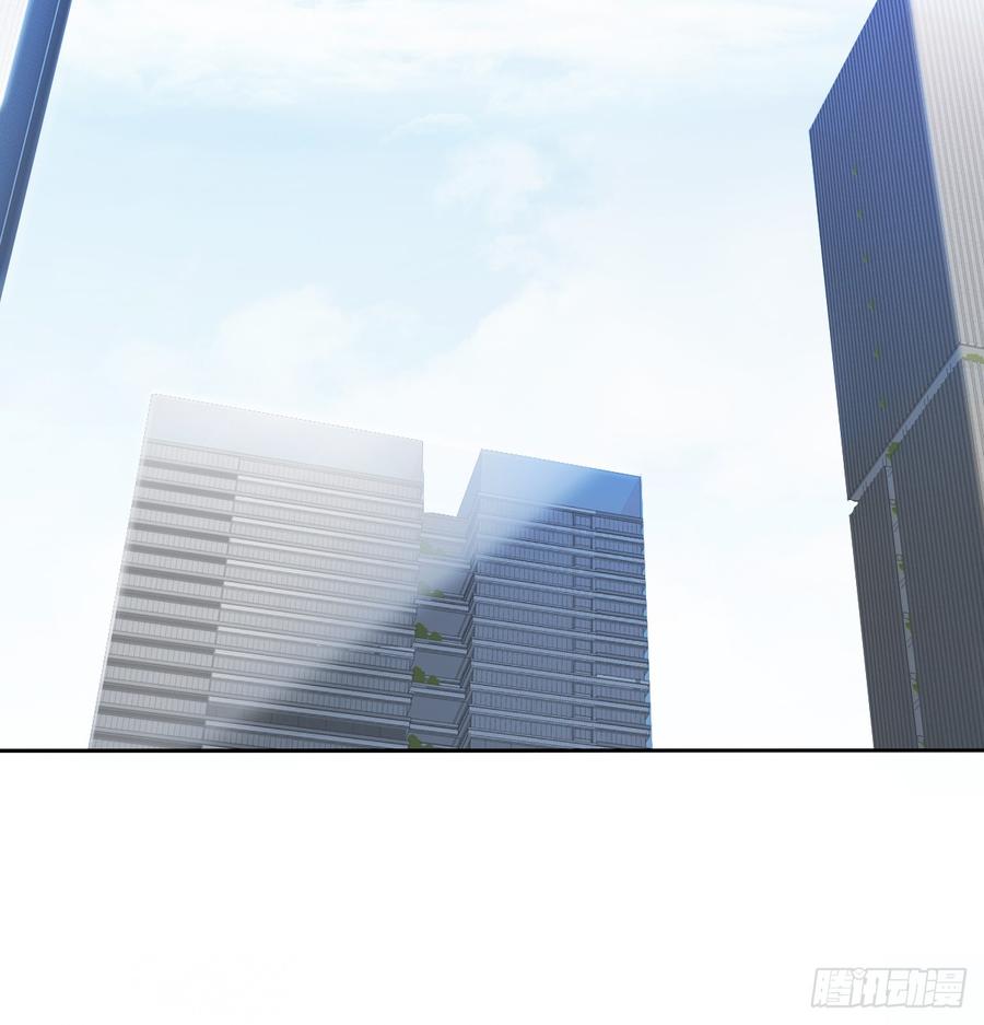 白...白天！(1/2)-第41话