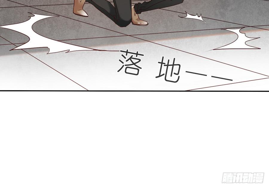 白...白天！(1/2)-第41话