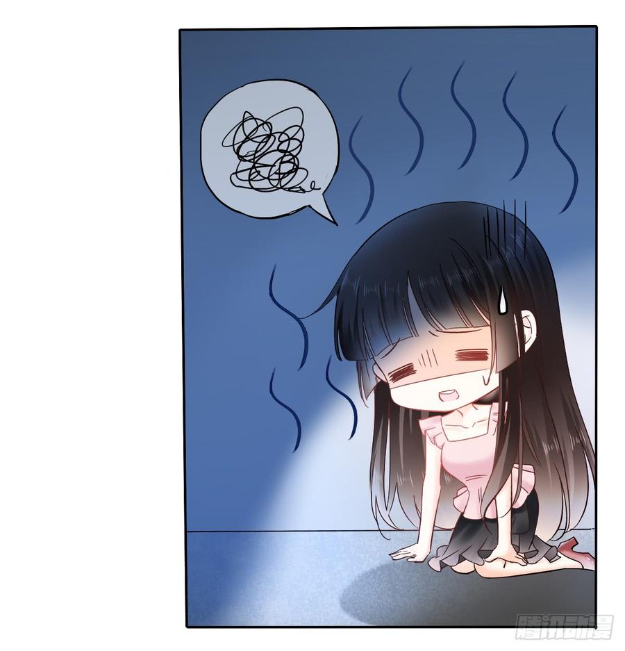 白...白天！(1/2)-第41话