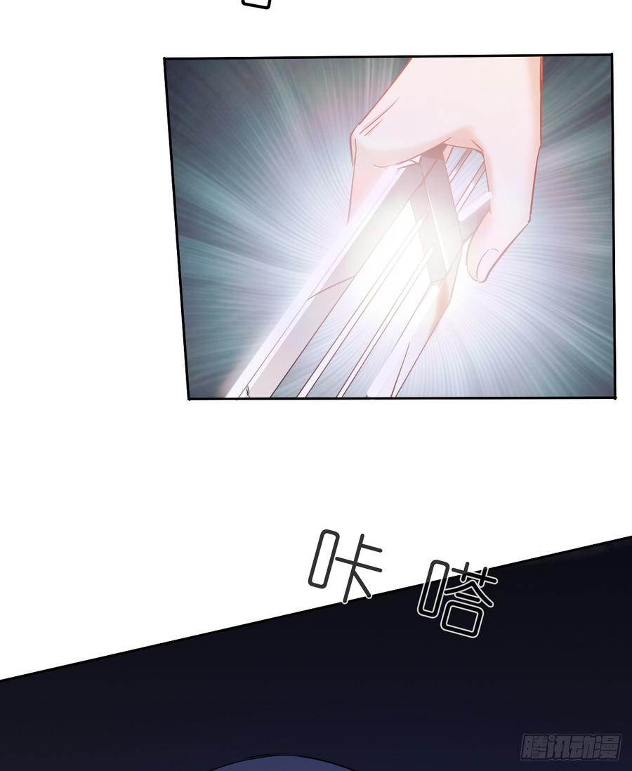 白...白天！(1/2)-第41话