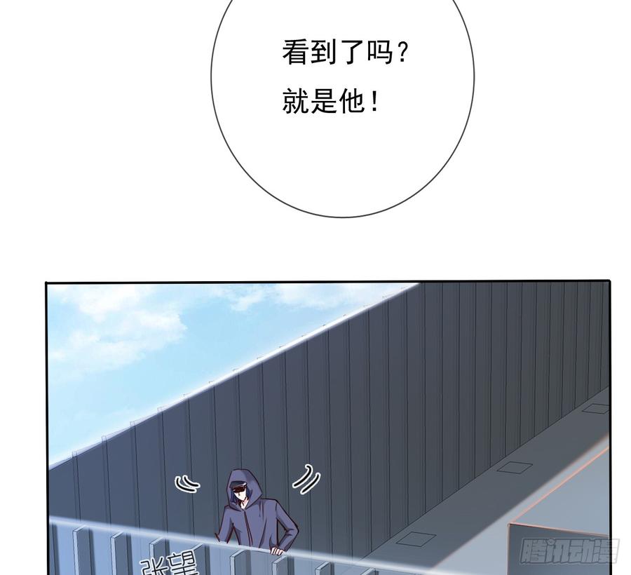 白...白天！(1/2)-第41话