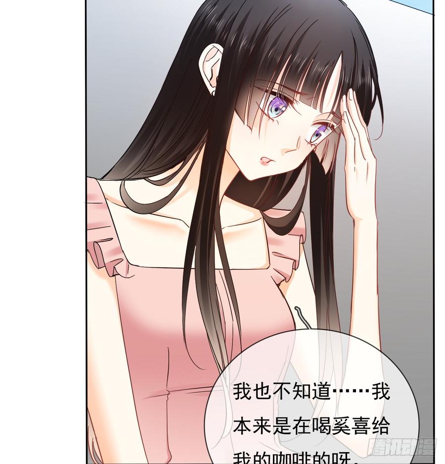 白...白天！(1/2)-第41话