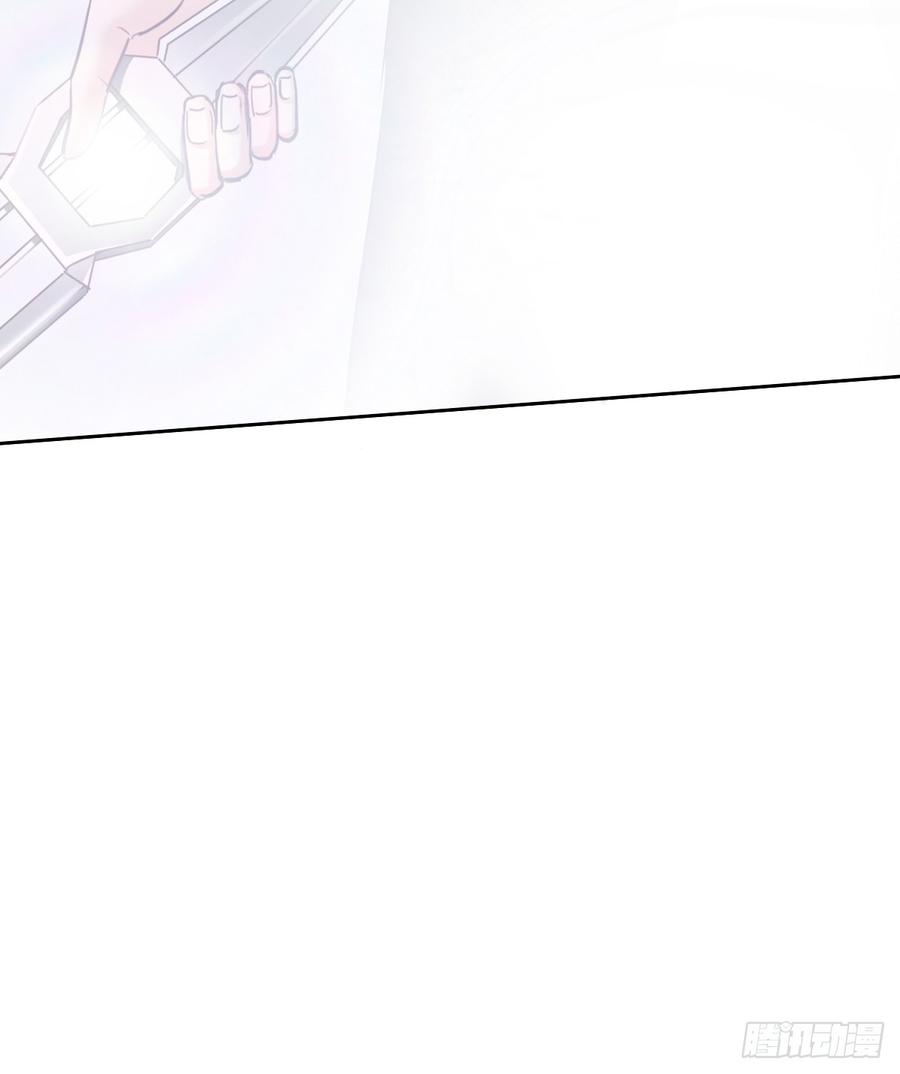 白...白天！(1/2)-第41话