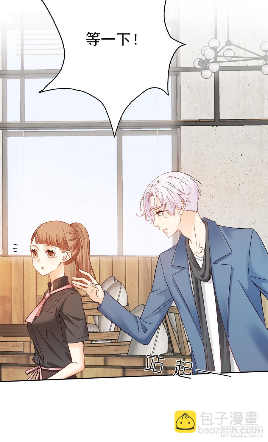 我绝不会放过伤害你的人！(1/2)-第43话