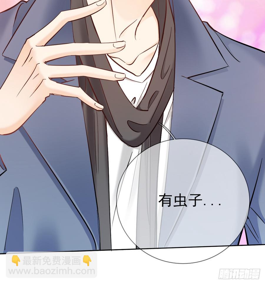 我绝不会放过伤害你的人！(1/2)-第43话