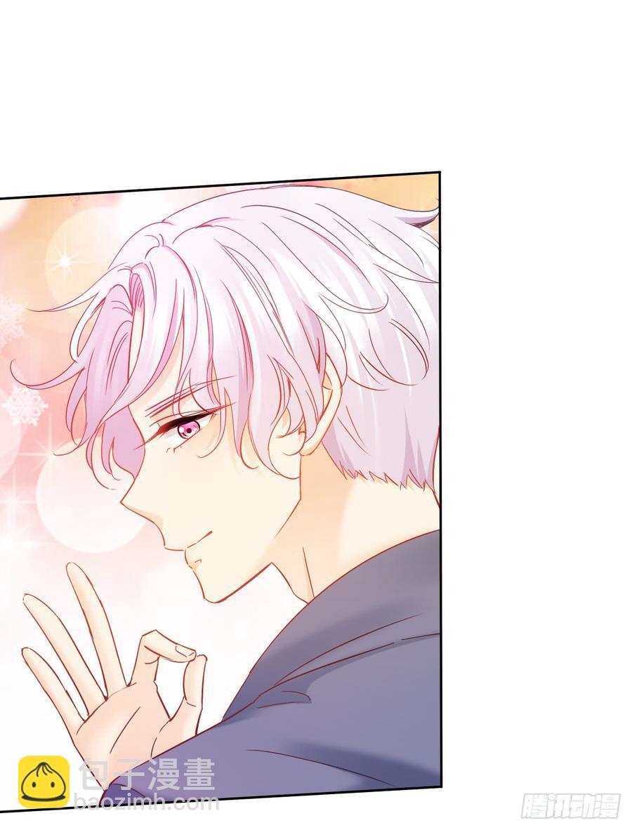 我绝不会放过伤害你的人！(1/2)-第43话