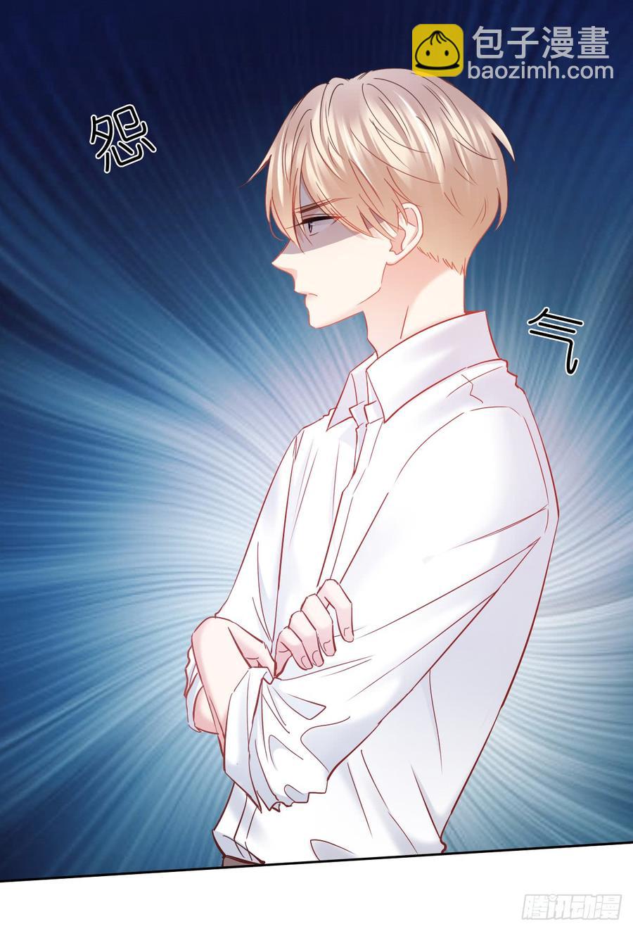 我绝不会放过伤害你的人！(1/2)-第43话