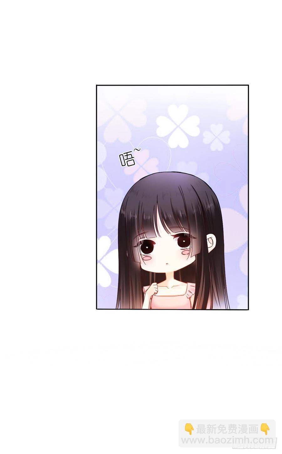 我绝不会放过伤害你的人！(1/2)-第43话