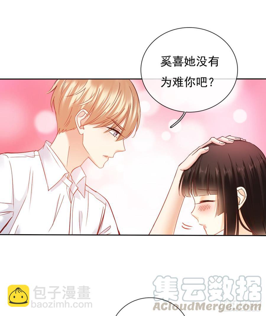 我绝不会放过伤害你的人！(1/2)-第43话