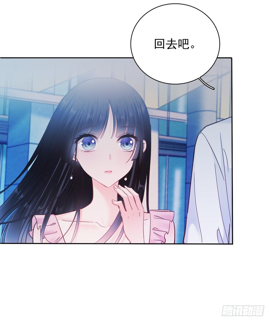 我绝不会放过伤害你的人！(1/2)-第43话