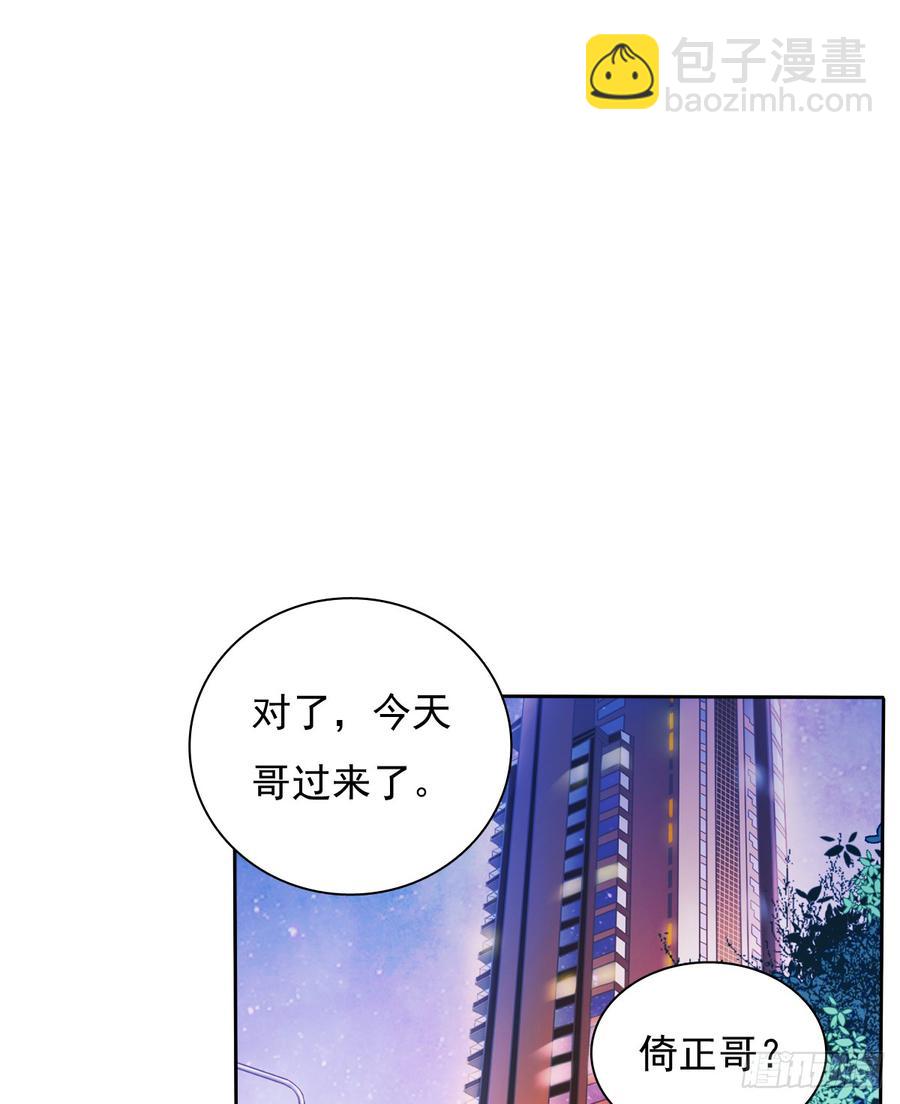我绝不会放过伤害你的人！(1/2)-第43话