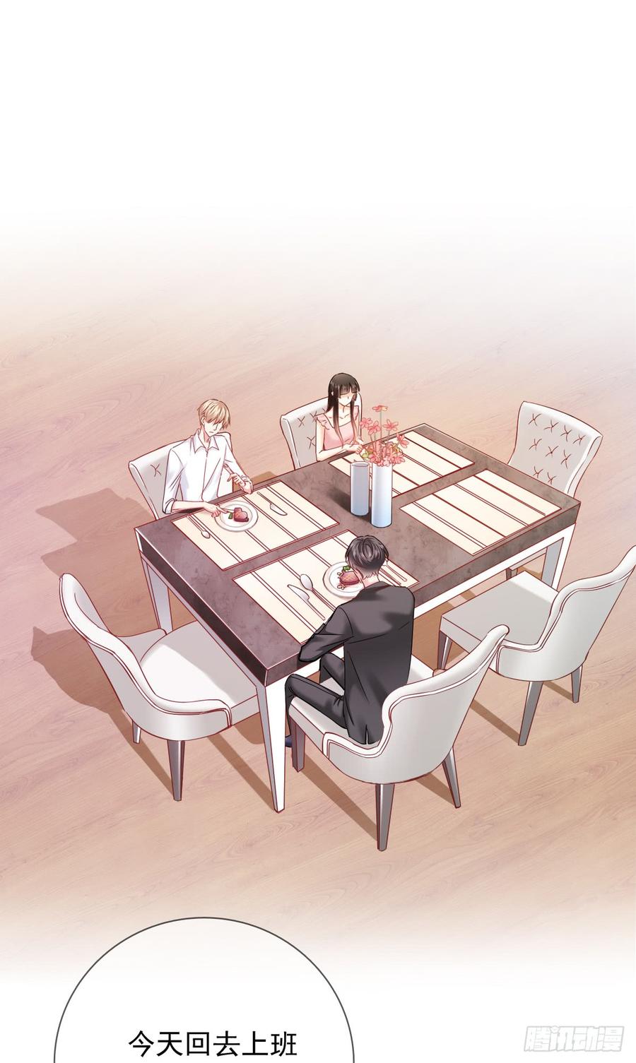 我绝不会放过伤害你的人！(1/2)-第43话