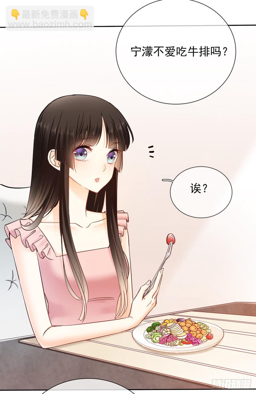 我绝不会放过伤害你的人！(1/2)-第43话