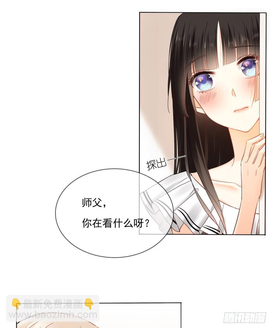 我绝不会放过伤害你的人！(1/2)-第43话