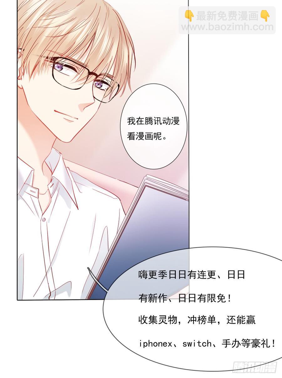 我绝不会放过伤害你的人！(1/2)-第43话