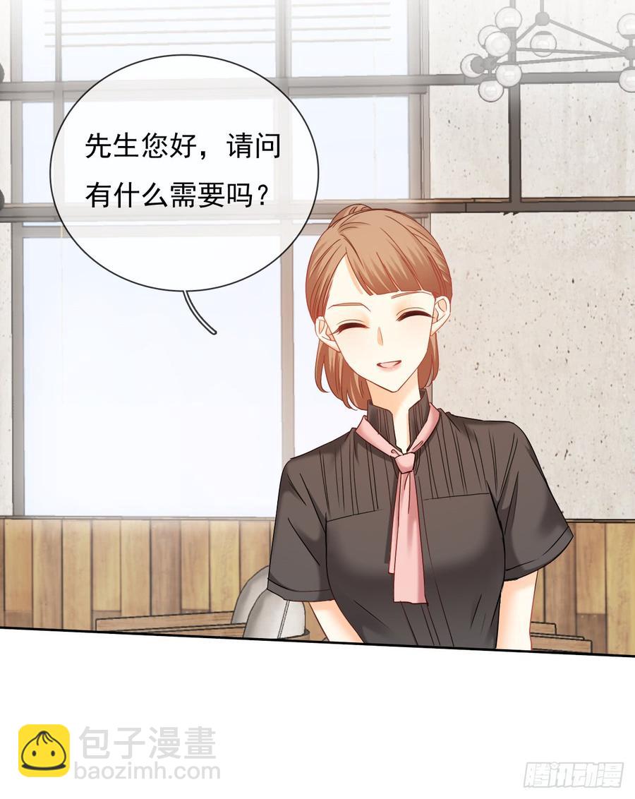 我绝不会放过伤害你的人！(1/2)-第43话