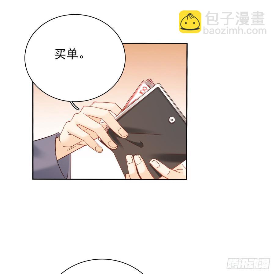 我绝不会放过伤害你的人！(1/2)-第43话