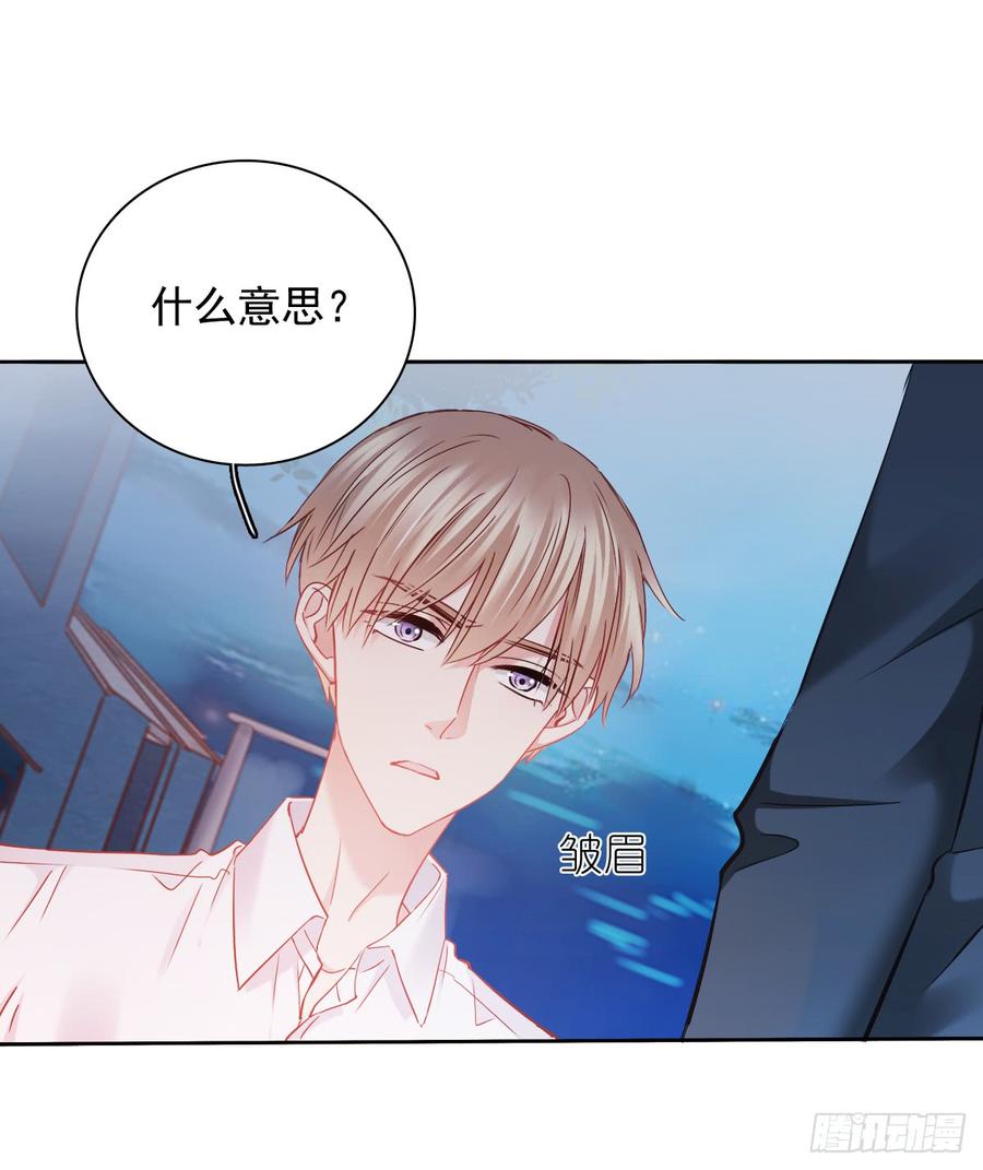 郑瑶离开是因为你(1/2)-第45话