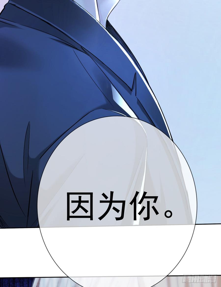 郑瑶离开是因为你(1/2)-第45话