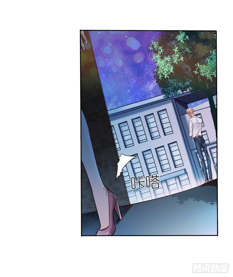 郑瑶离开是因为你(1/2)-第45话