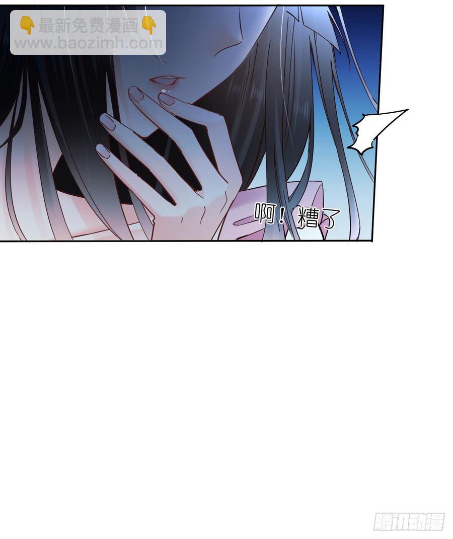 郑瑶离开是因为你(1/2)-第45话