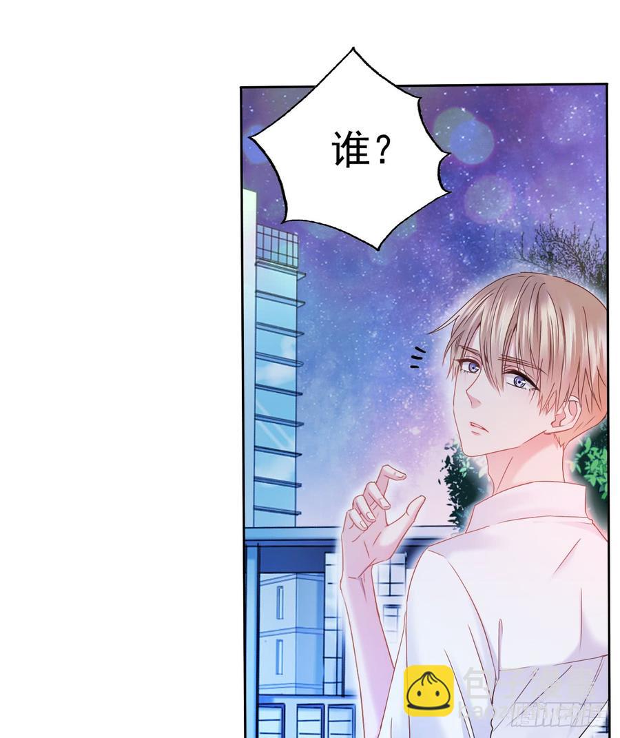 郑瑶离开是因为你(1/2)-第45话