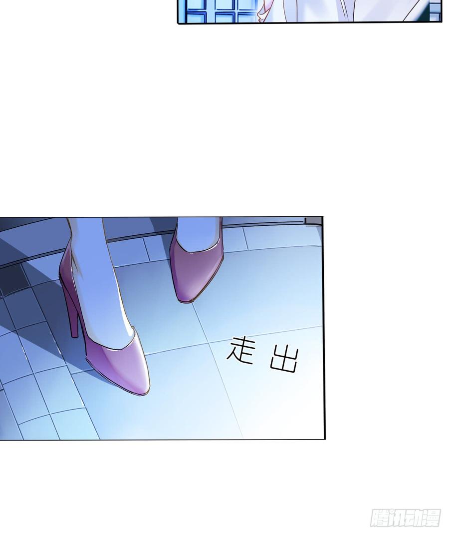 郑瑶离开是因为你(1/2)-第45话