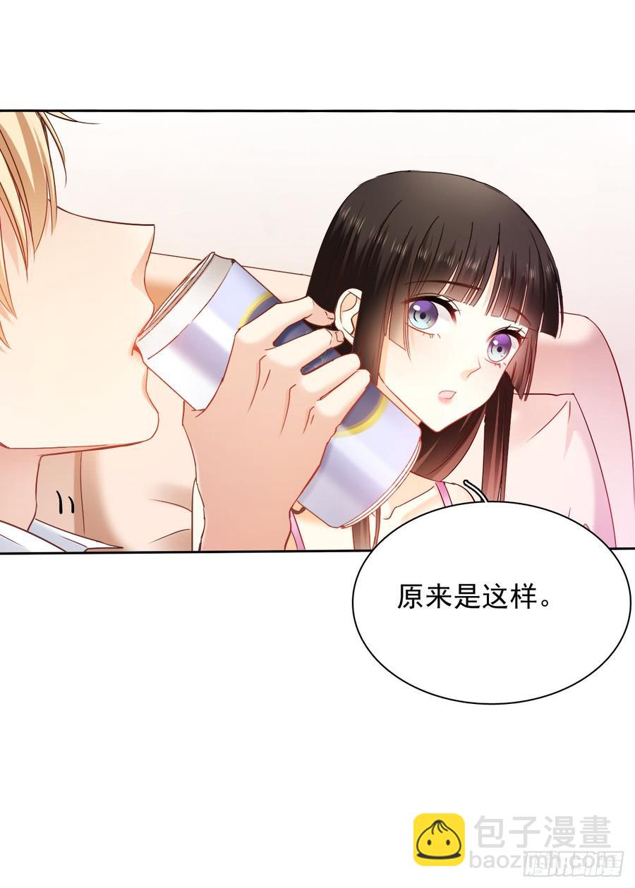 郑瑶离开是因为你(1/2)-第45话