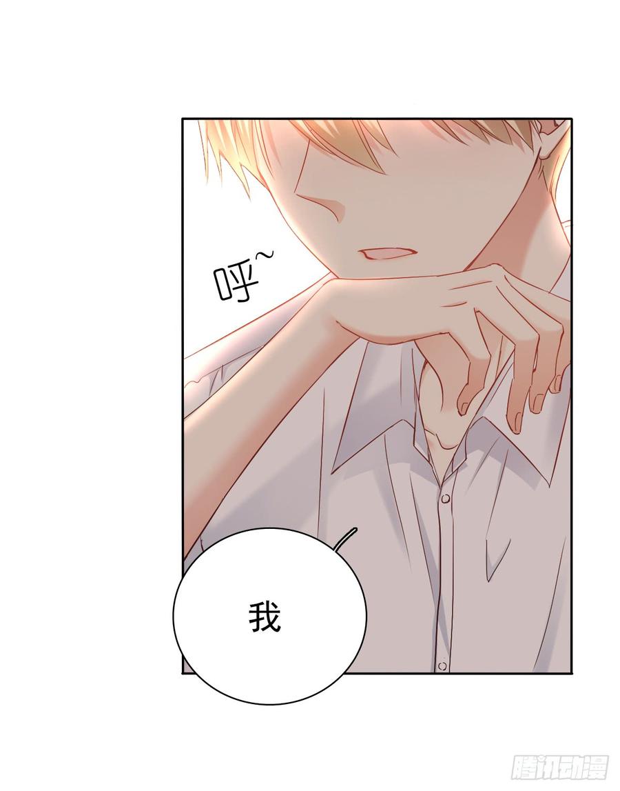 郑瑶离开是因为你(1/2)-第45话