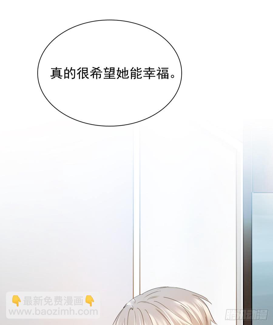 郑瑶离开是因为你(1/2)-第45话