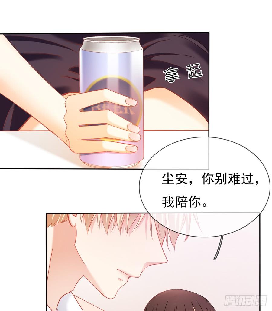 郑瑶离开是因为你(1/2)-第45话