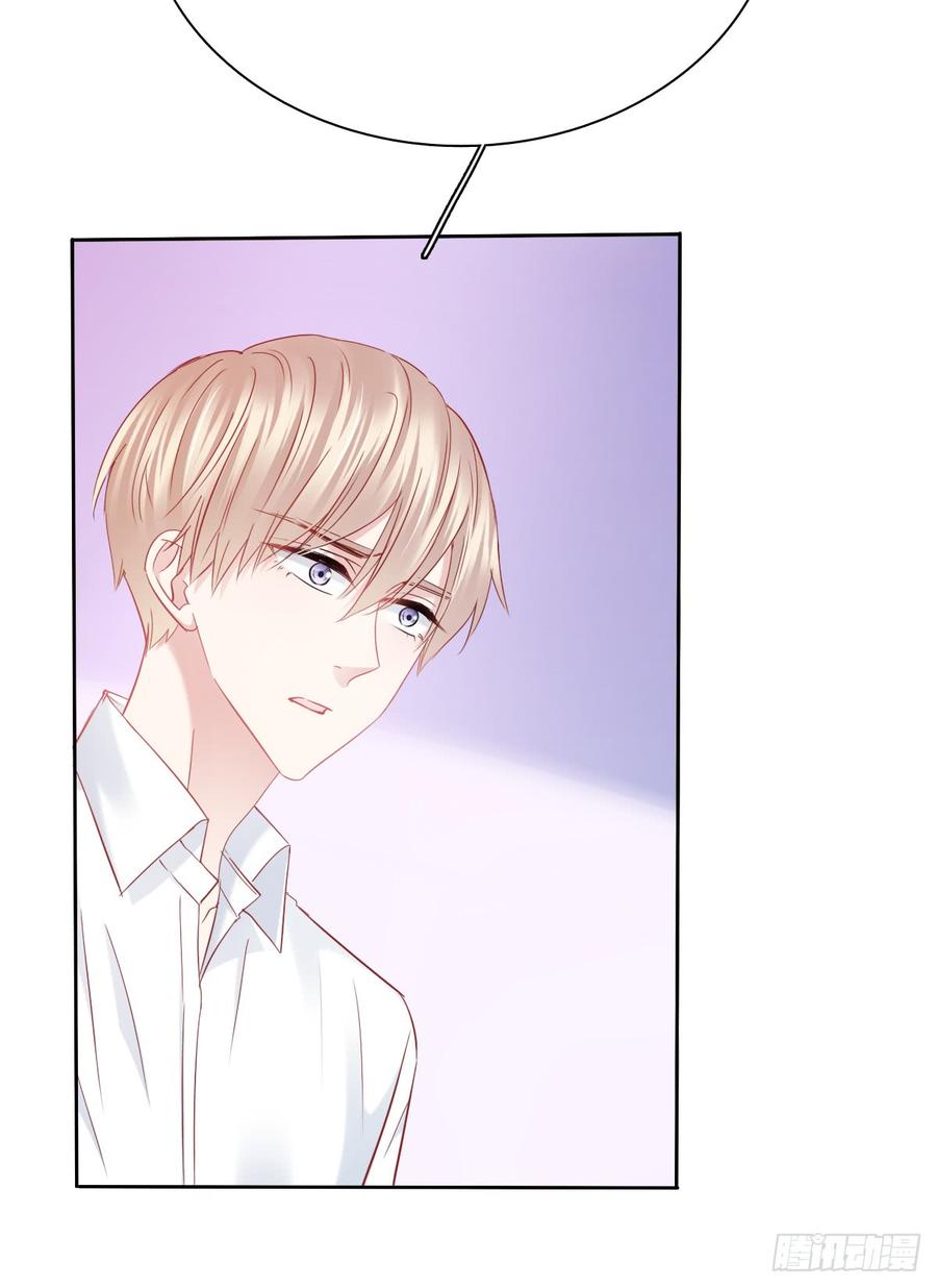 郑瑶离开是因为你(1/2)-第45话