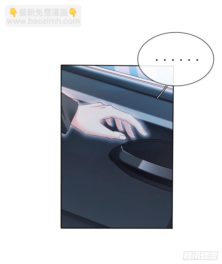 郑瑶离开是因为你(1/2)-第45话