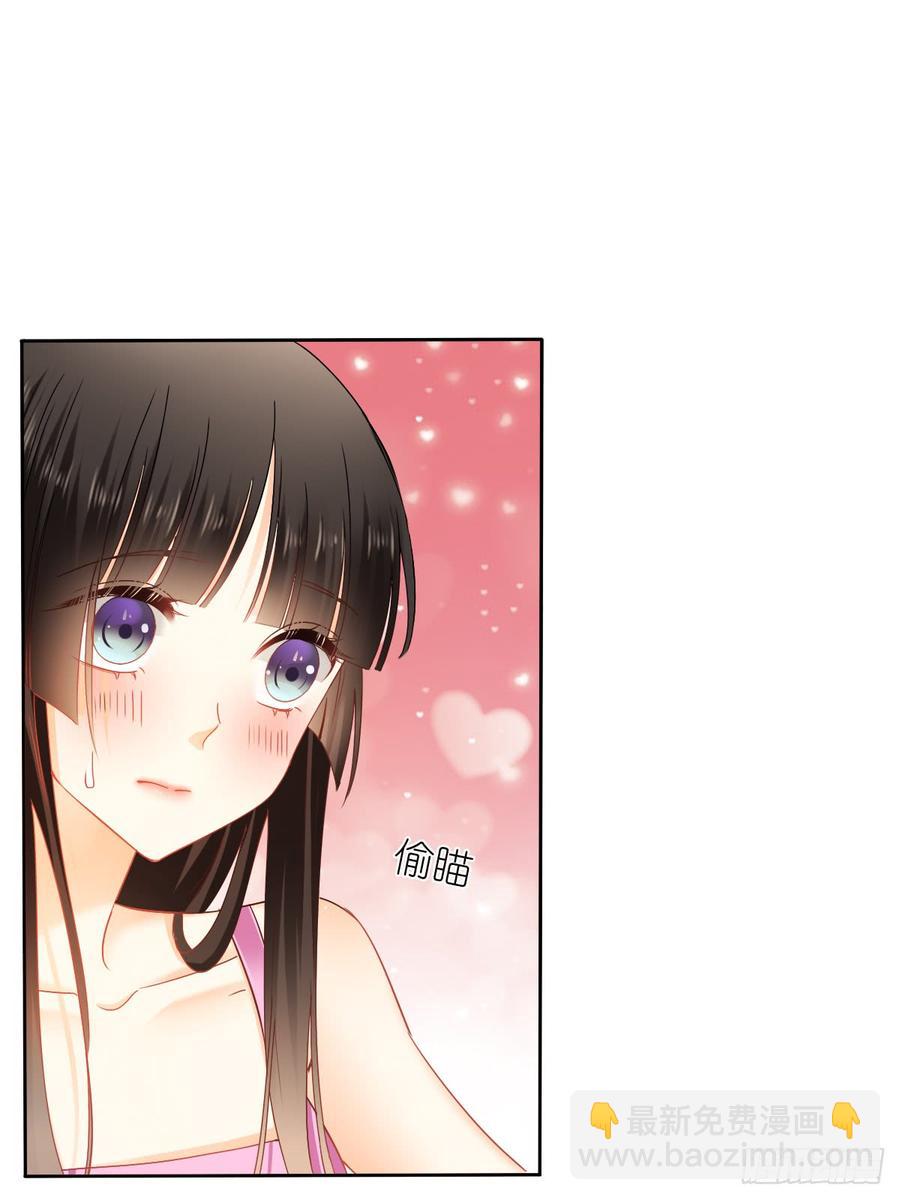 早安，亲爱的-第47话