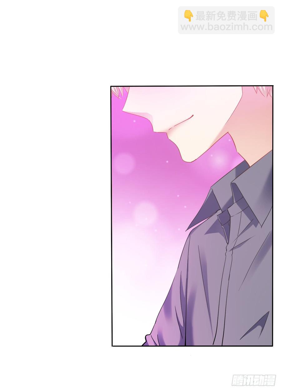 早安，亲爱的-第47话