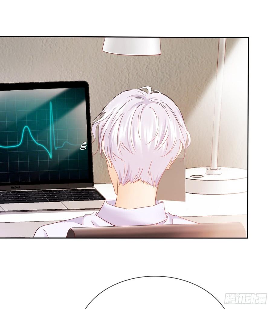 早安，亲爱的-第47话