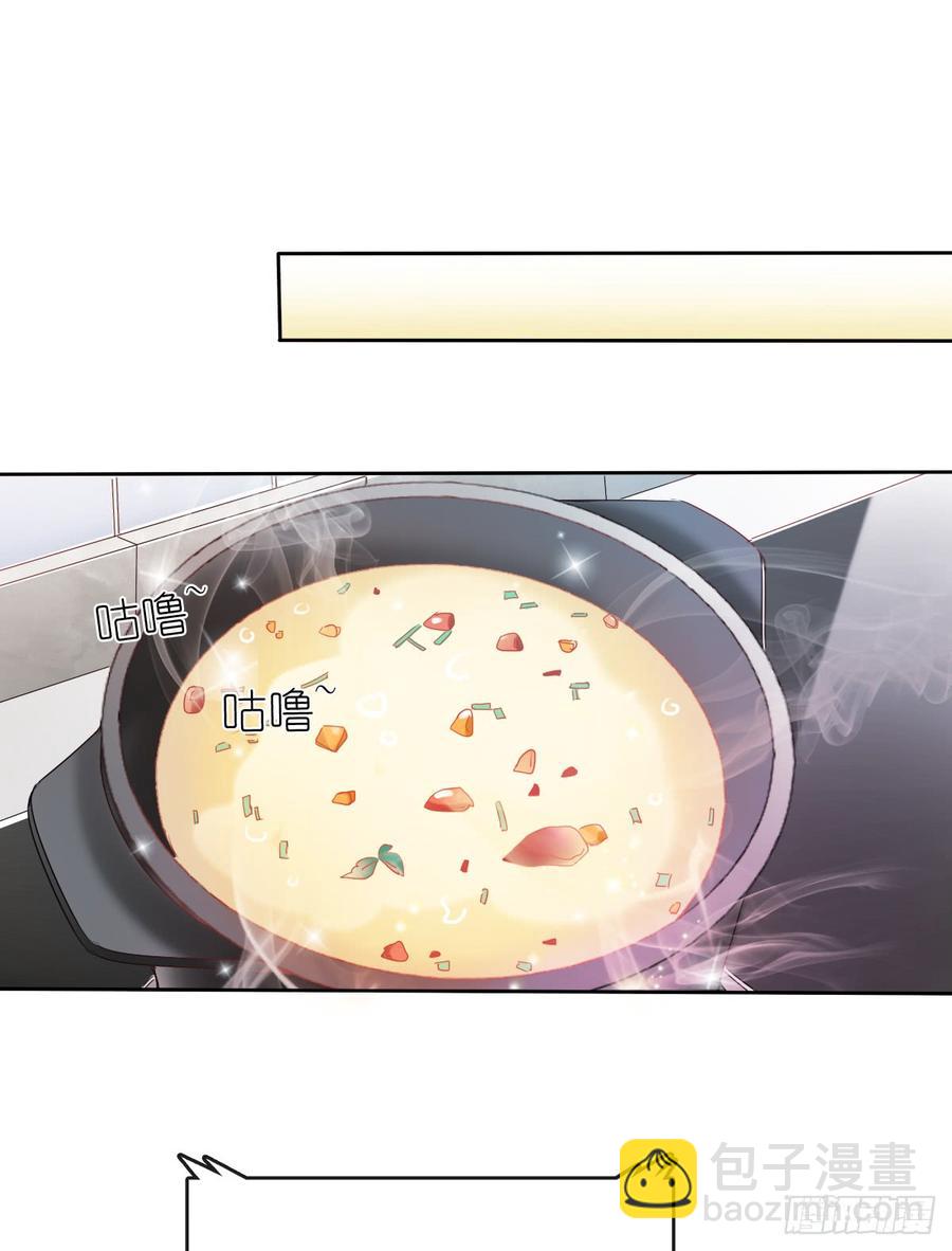 早安，亲爱的-第47话