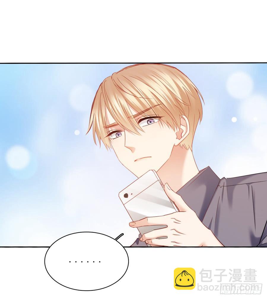 早安，亲爱的-第47话