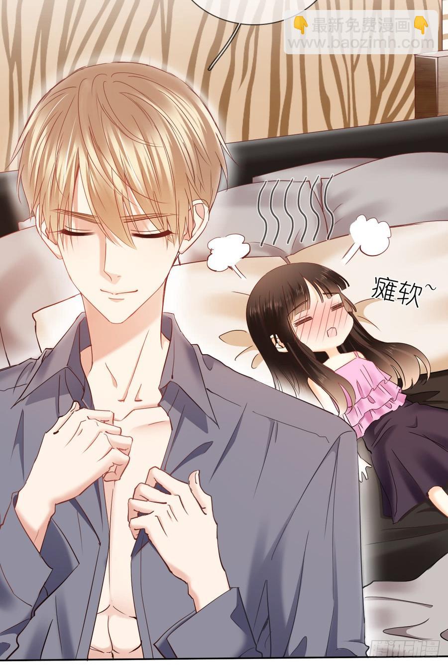 早安，亲爱的-第47话