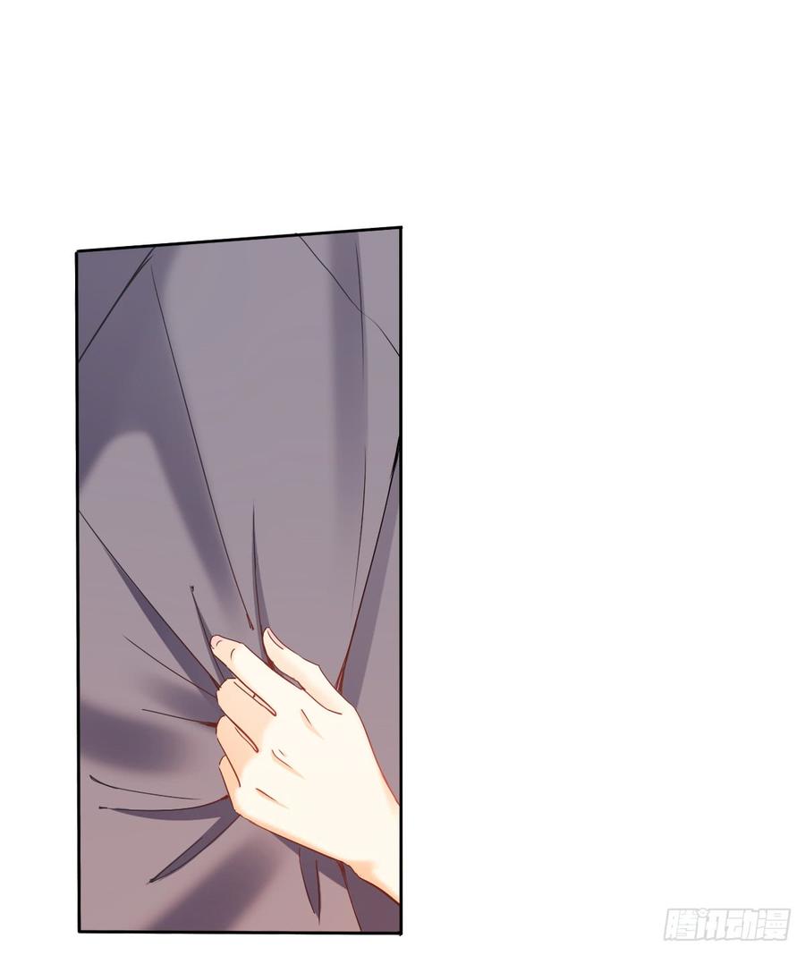 早安，亲爱的-第47话