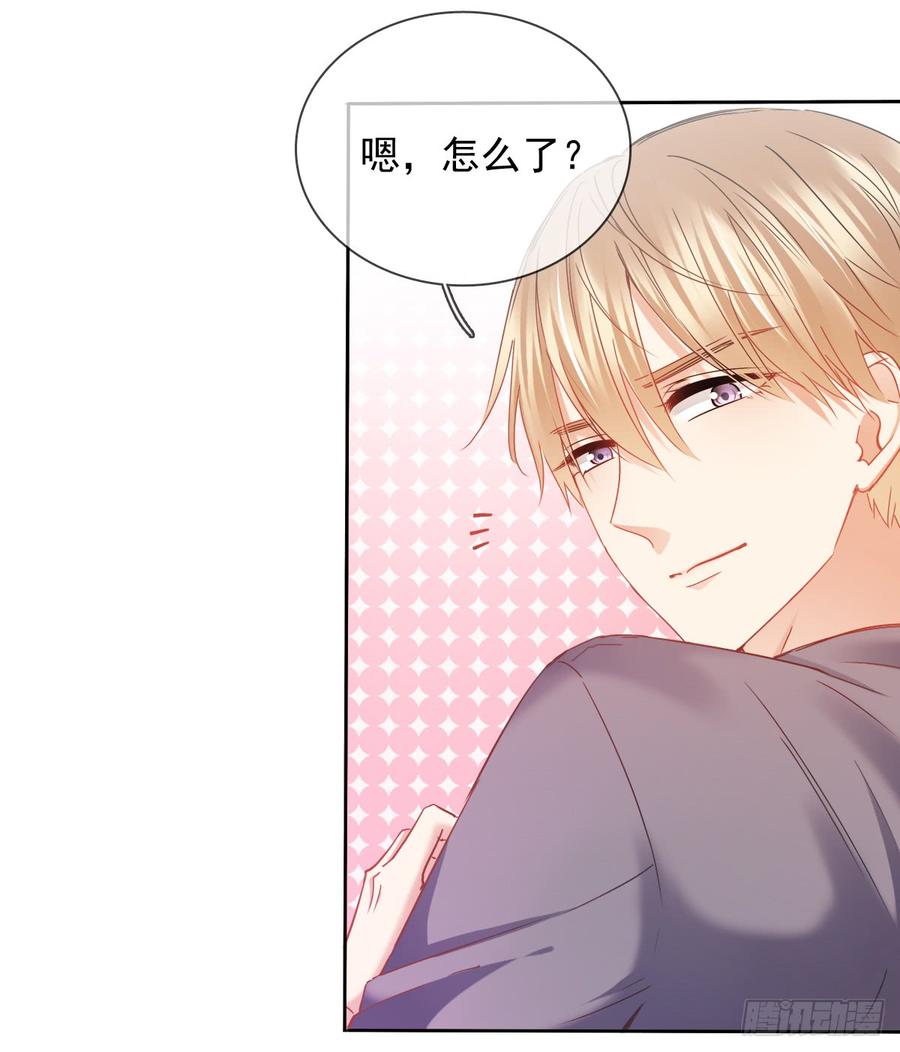 早安，亲爱的-第47话